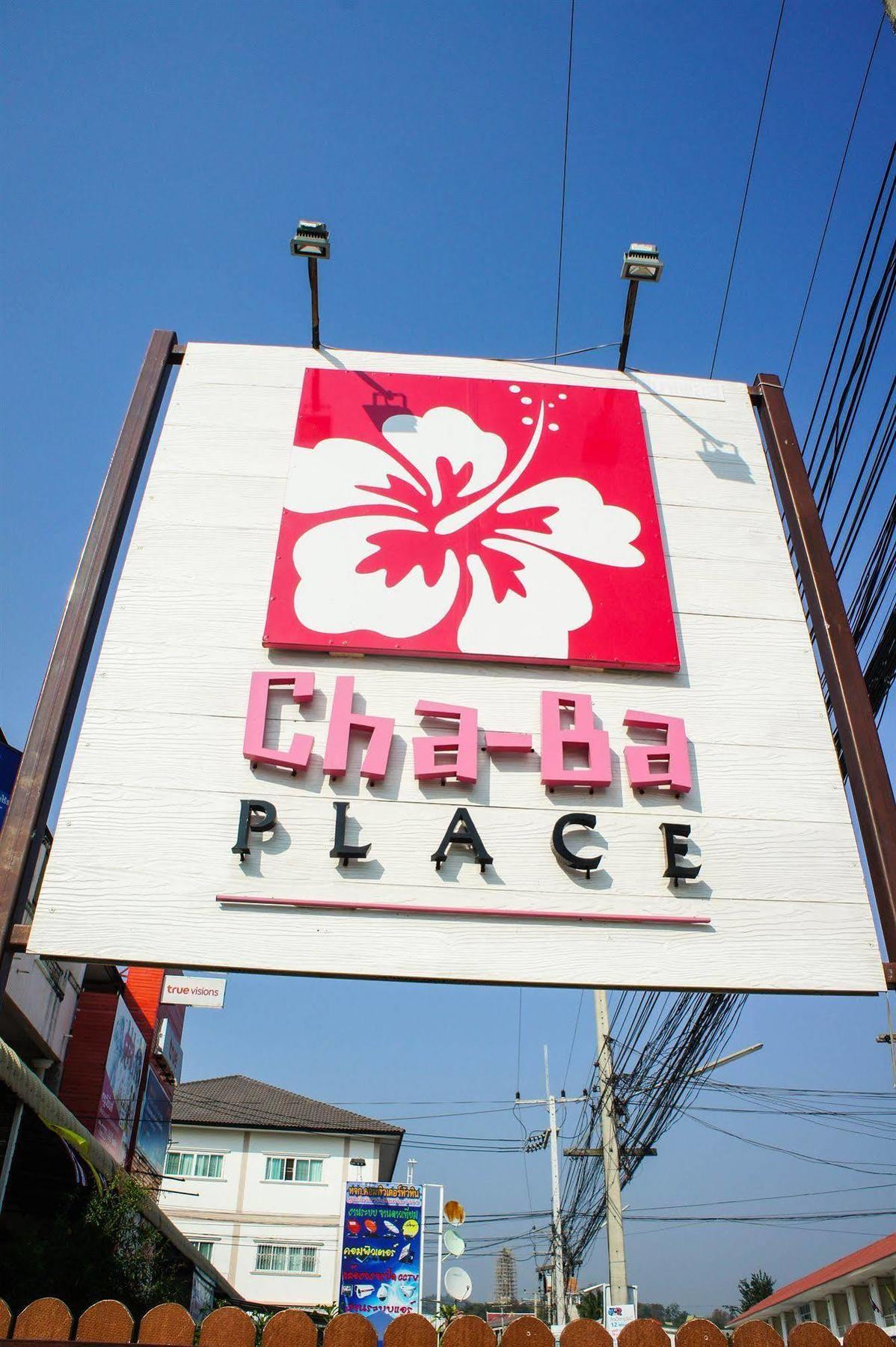 הואה הין Chaba Place מראה חיצוני תמונה